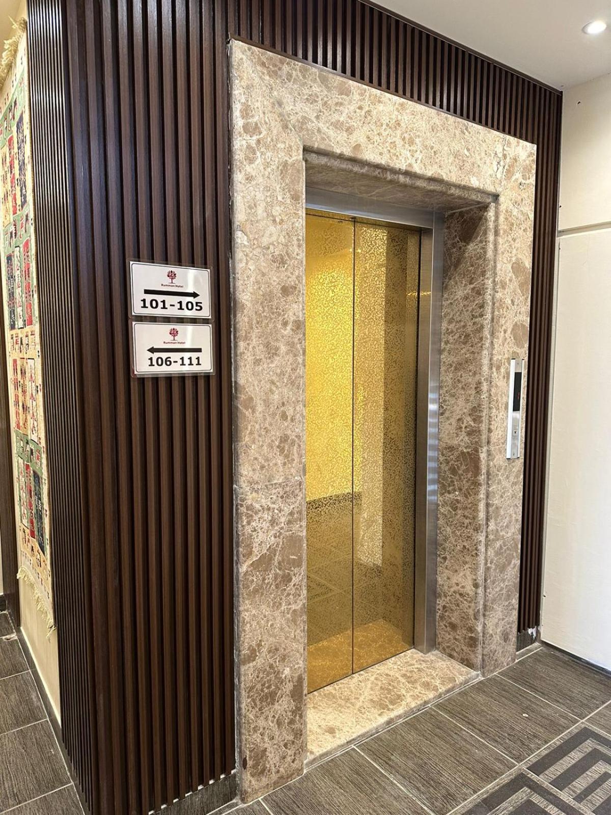 Rumman Hotel Μάνταμπα Εξωτερικό φωτογραφία